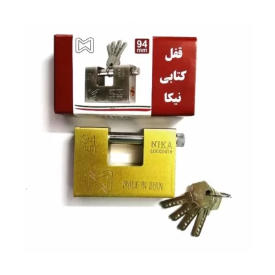 قفل کتابی نیکا طلایی سایز 94